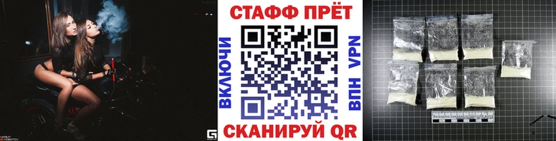 Наркошоп купить ГАШ  Cocaine  АМФ  Марихуана  Мефедрон  Завитинск