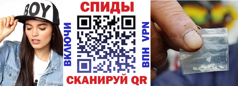АМФЕТАМИН Розовый  Купить где  Завитинск 