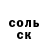 APVP Соль ArTeX YT