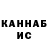 КЕТАМИН VHQ Sego Sannyasi