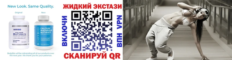 Купить где  Завитинск  БУТИРАТ GHB 