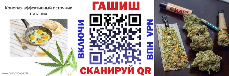 Купить  Завитинск  Печенье с ТГК марихуана 