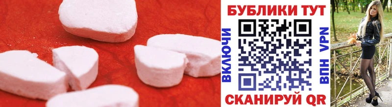 ЭКСТАЗИ диски  Купить закладки  Завитинск 