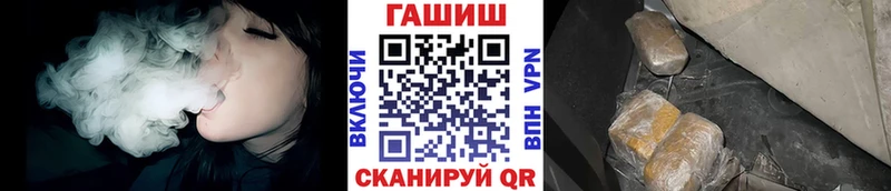 ГАШИШ 40% ТГК  Купить закладки  Завитинск 