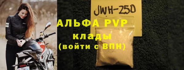 а пвп мука Дмитриев