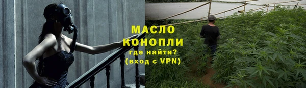 таблы Дмитровск
