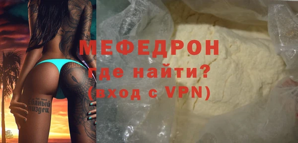 таблы Дмитровск