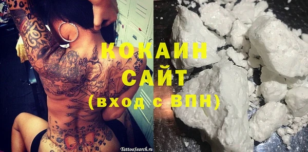 мяу мяу кристалл Ельня