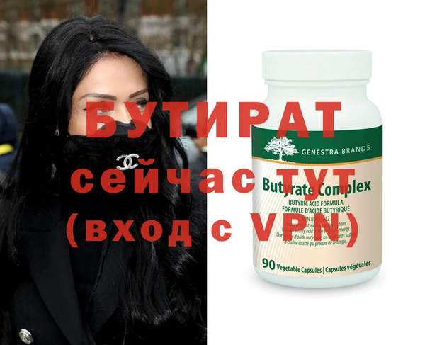 таблы Дмитровск