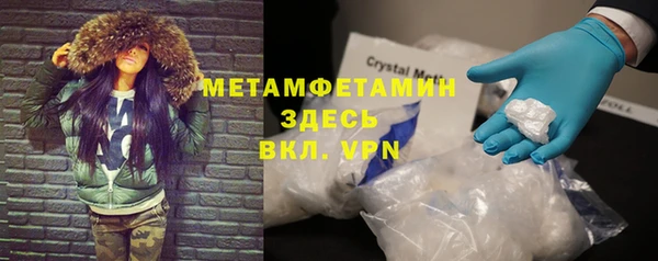 таблы Дмитровск
