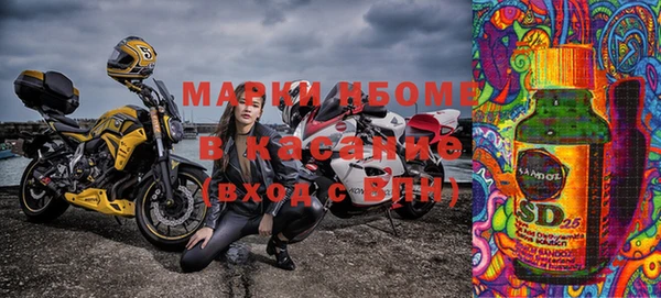таблы Дмитровск
