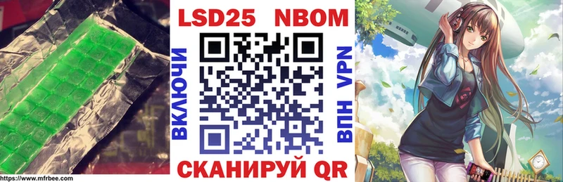 Лсд 25 экстази кислота  Купить  Завитинск 