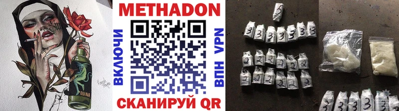 Купить закладки  Завитинск  Метадон кристалл 