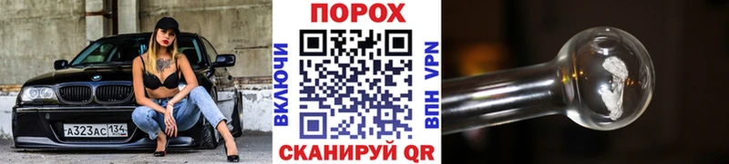 Купить закладки  Завитинск  Метамфетамин пудра 
