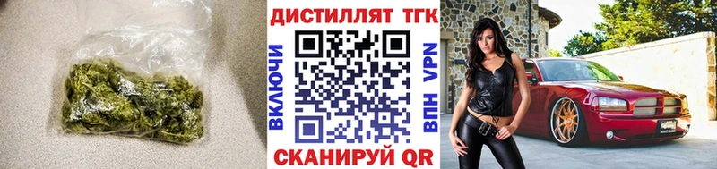 Купить где  Завитинск  Дистиллят ТГК жижа 